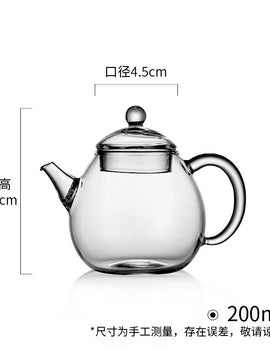 200ml Small Glass Teapot Tea Utensils Green Tea Flower Tea Maker Home Heat-resistant Kungfu Tea Set Small Tea Pot Teaware