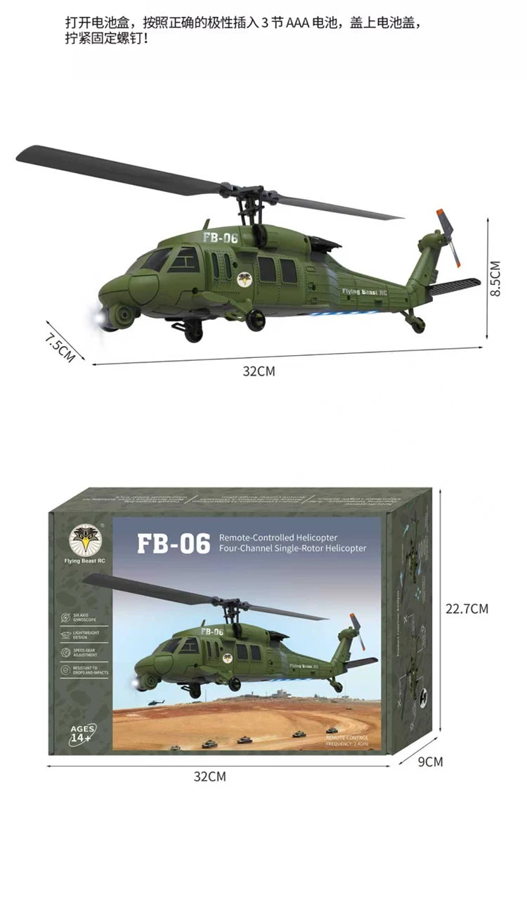 Black Hawk UH60 Remote Control Helicopter With Six Axis Gyroscope