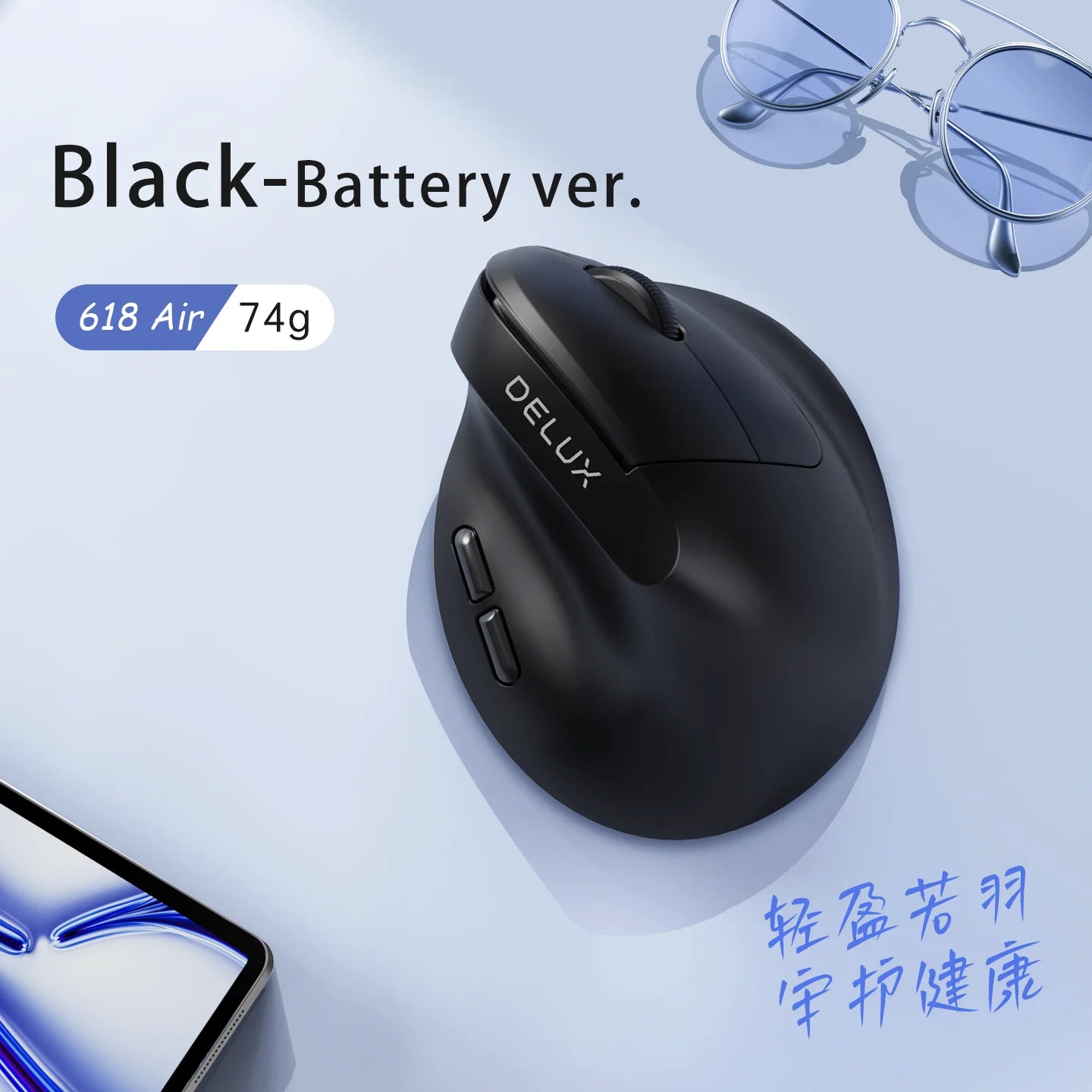 M618 Air Ergonomic Vertical Wireless Mouse – Rechargeable Silent Click, 2400 DPI
