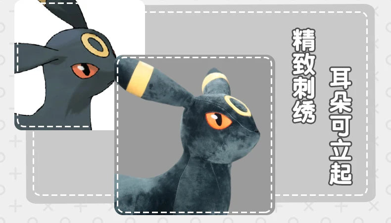 New Japan Cartoon pokemon Characters Large Umbreon 60cm Plush toy High Quality Stuffed Animals doll Children's Birthday Gifts