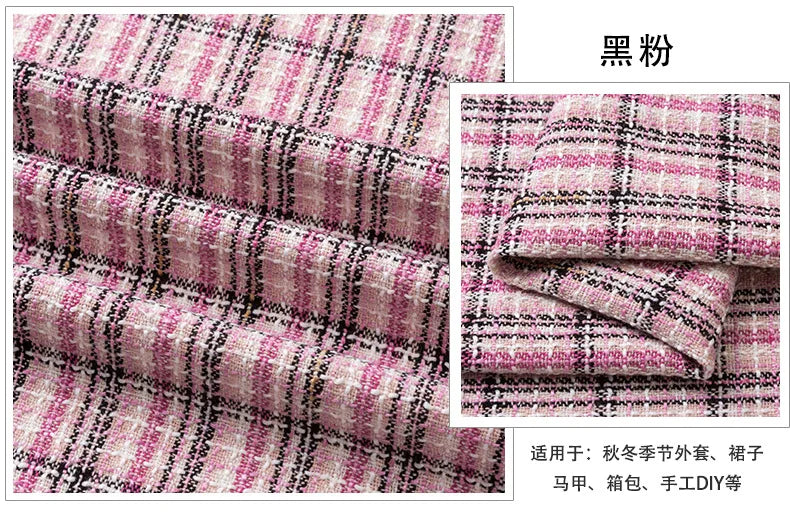 0.5M/1M/2M/3M High Quality fiber plaid woven tweed fabric for garment DIY coat clothing sewing quilting Cloth by the meter