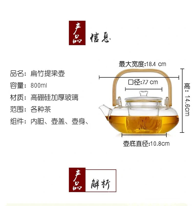 Bamboo-wood Glass Tea-making Teapot Hand-thickened Tea Pot with Filter Liner Flower Can Be Heated By Electric Pottery Oven