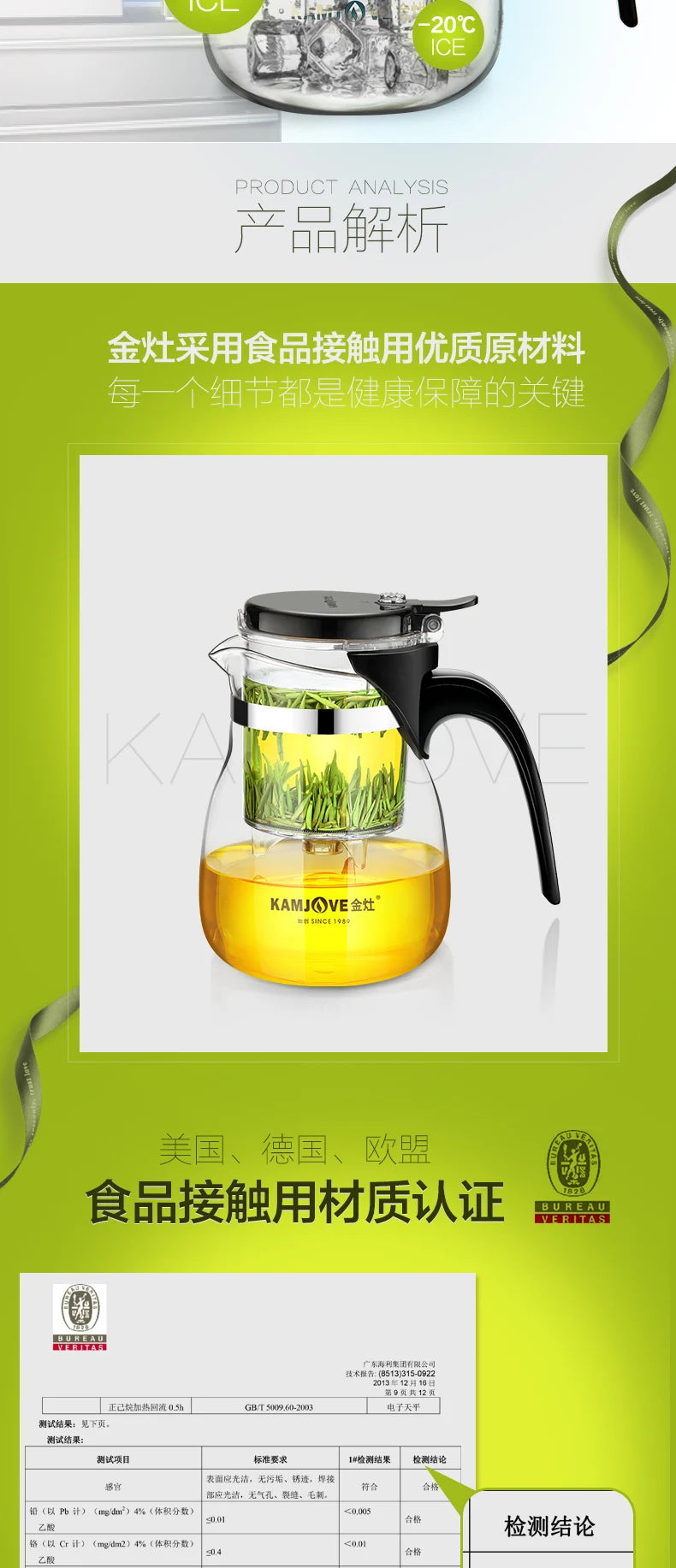 TP-757 Art Tea Cup Mug & Tea Pot 700ml Glass Teapot Maker Press Tea