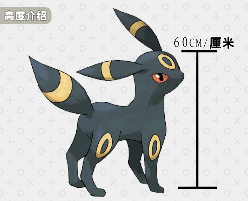 New Japan Cartoon pokemon Characters Large Umbreon 60cm Plush toy High Quality Stuffed Animals doll Children's Birthday Gifts