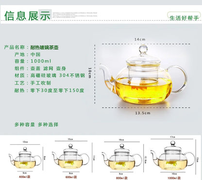 High Boron Silicon Filter Heat Resistant Glass Teapot Set Thick Glass Tea Pot High Temperature Teapot Plus Hot Kettle A