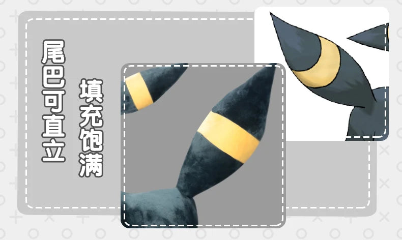 New Japan Cartoon pokemon Characters Large Umbreon 60cm Plush toy High Quality Stuffed Animals doll Children's Birthday Gifts