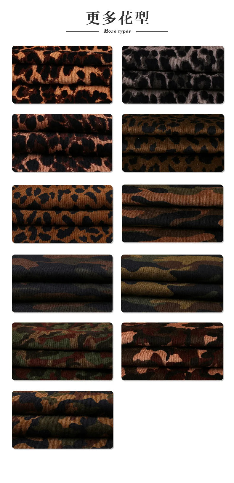 Leopard print Corduroy fabric Camouflage corduroy print cloth Polyester clothing DIY dress handmade Sewing quilting Leopardprint