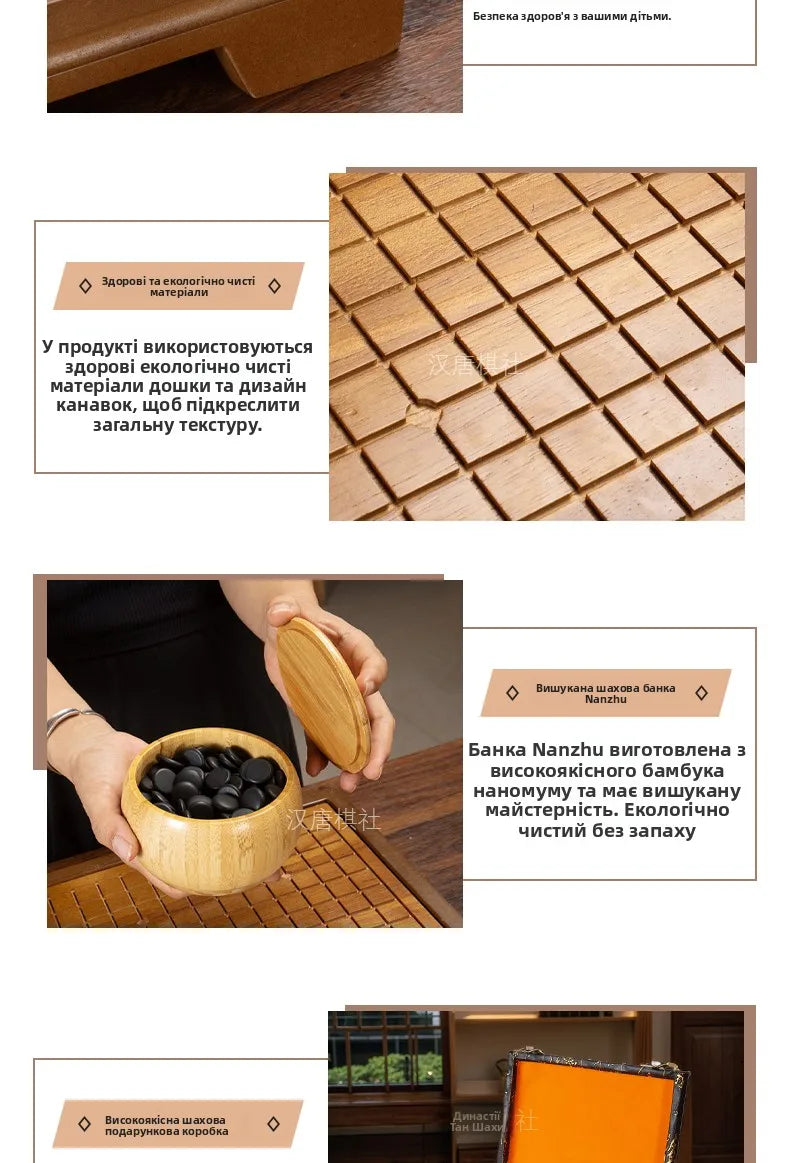 2 in 1 Wooden Chinese Chess & Go Board Game Set