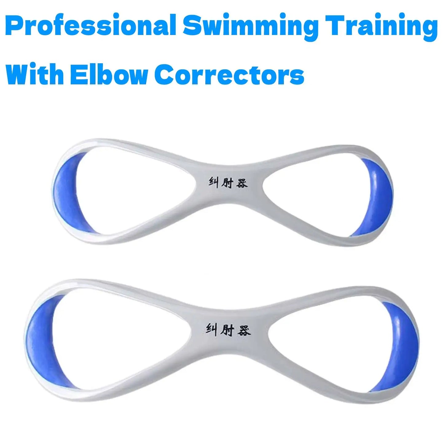 Elbow Corrector For Professional Swimming Training High Elbow For 8-shaped Freestyle Forearm Support Auxiliary Equipment
