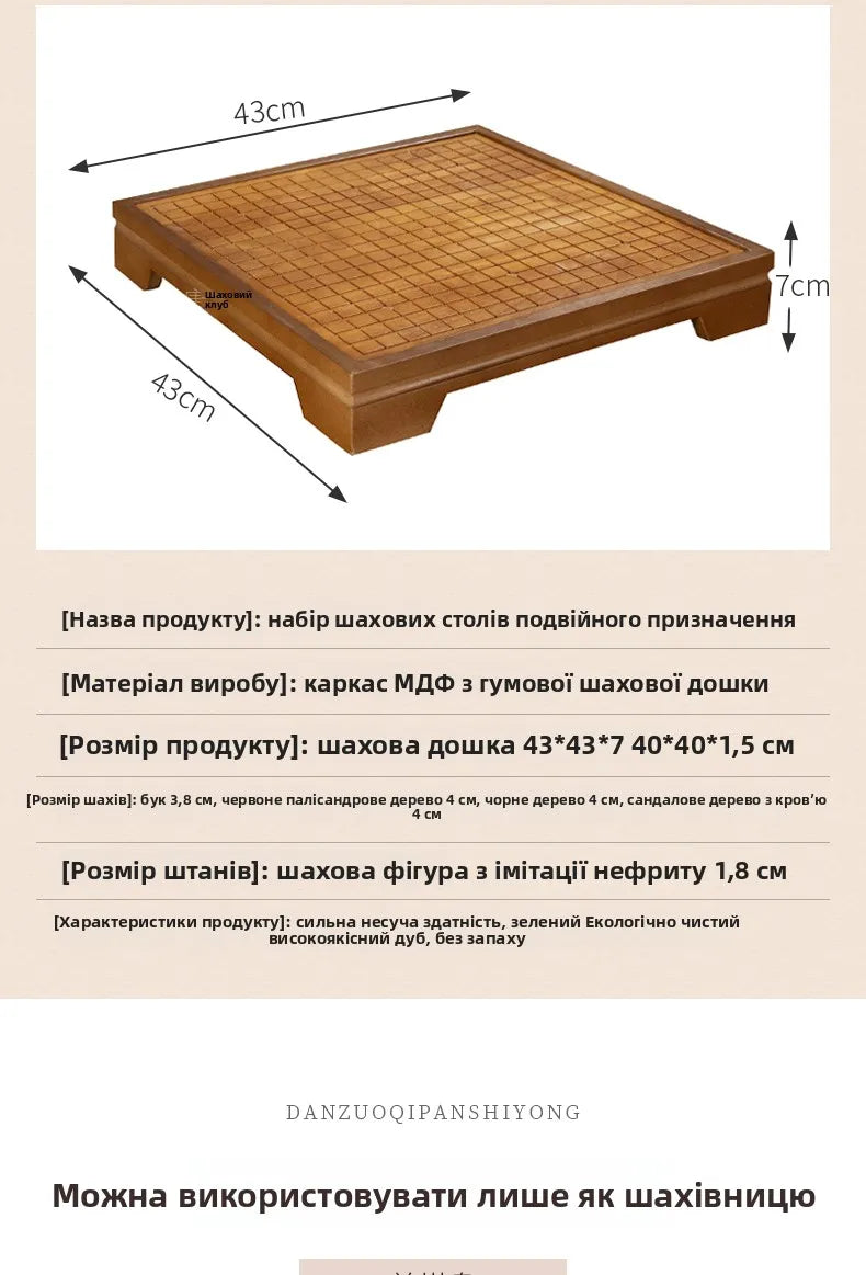 2 in 1 Wooden Chinese Chess & Go Board Game Set