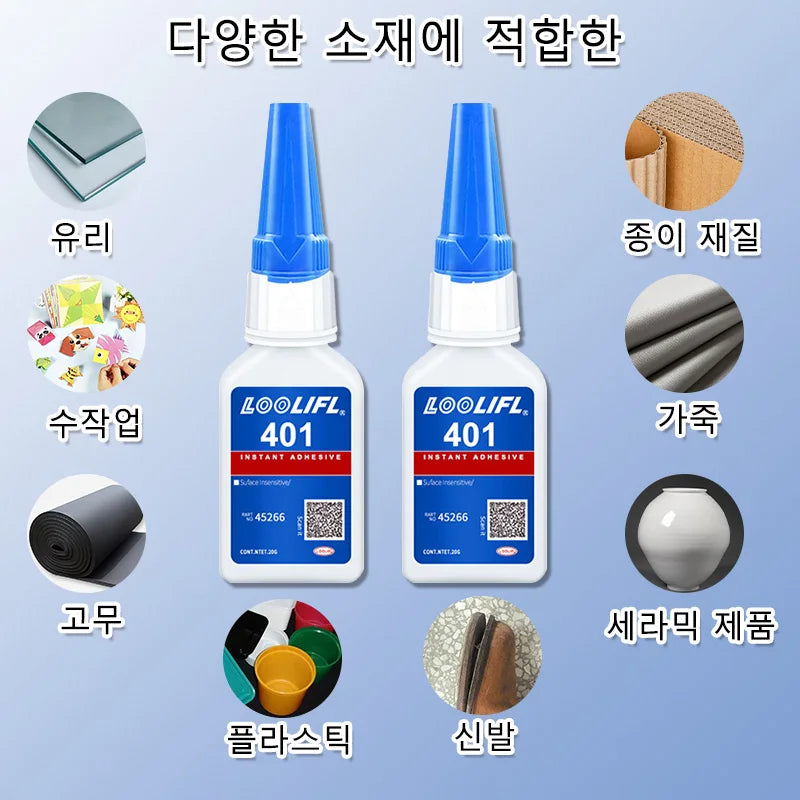 401 super glue upgraded version of cyanoacrylate, quick-drying and quick-dissolving, leather/rubber/wood/metal/glass, strong adhesive liquid glue, 20ml, free glue dropper, factory direct sale