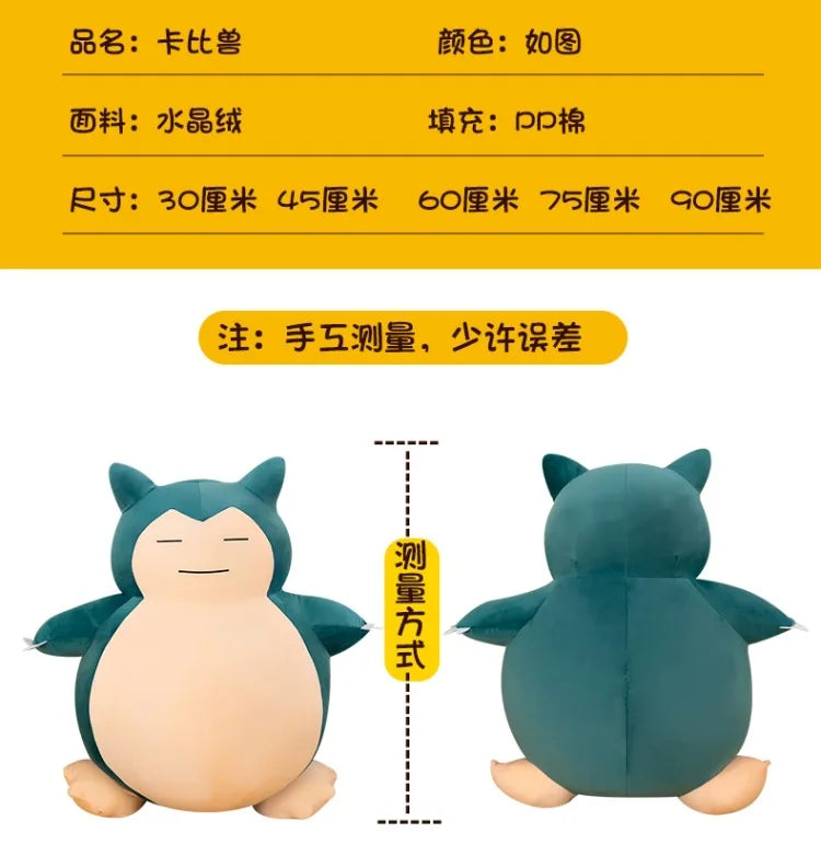 Hot 60cm Kawaii Snorlax Plush Toy Anime Pokemon Stuffed Doll Large Cute Baby Gift Kids Birthday Xmas Present Wholesale