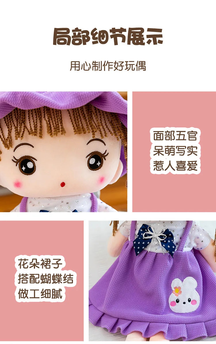 Cute Starry Sky Couple Design Plush Stuffed Doll Toy