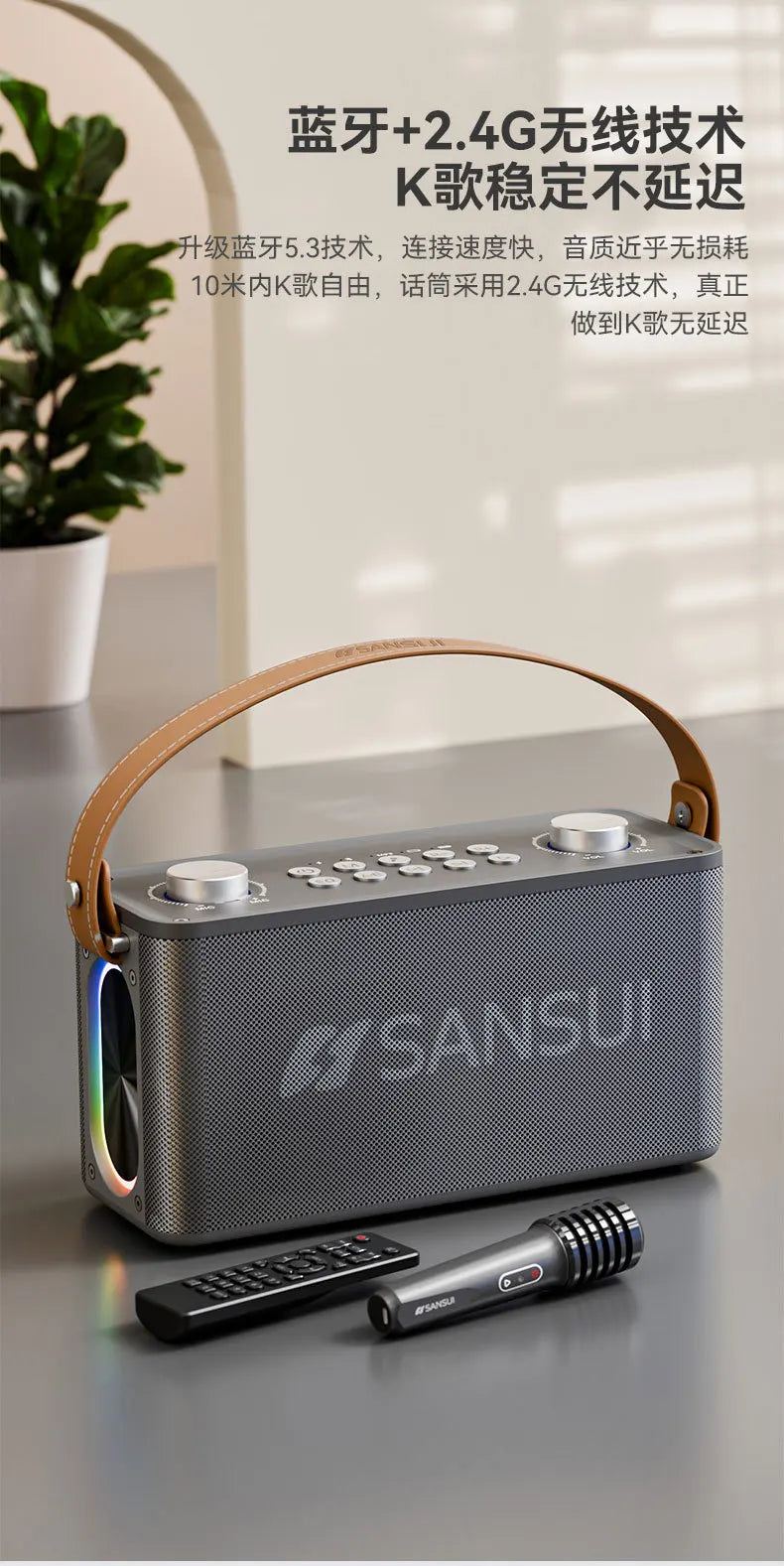 SANSUI T93 60W powerful stereo party speaker outdoor portable karaoke sound system wireless Bluetooth with microphone TF/AUX/USB