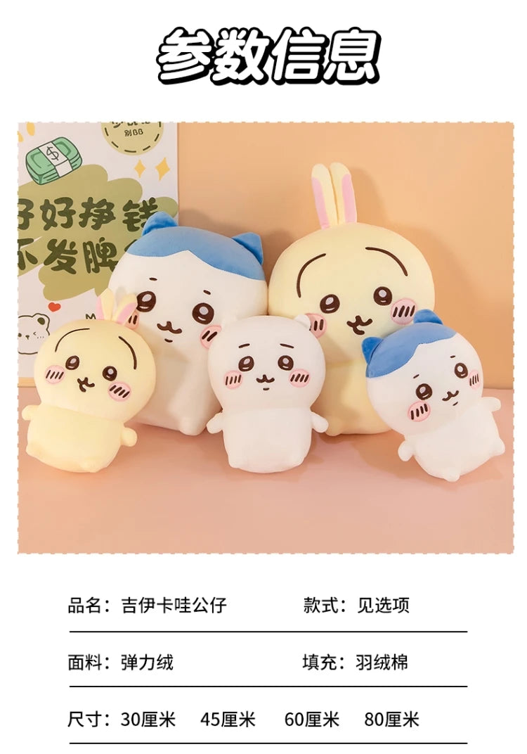 Cute Rabbit Bear Character Plush Toy Soft Pillow Cushion
