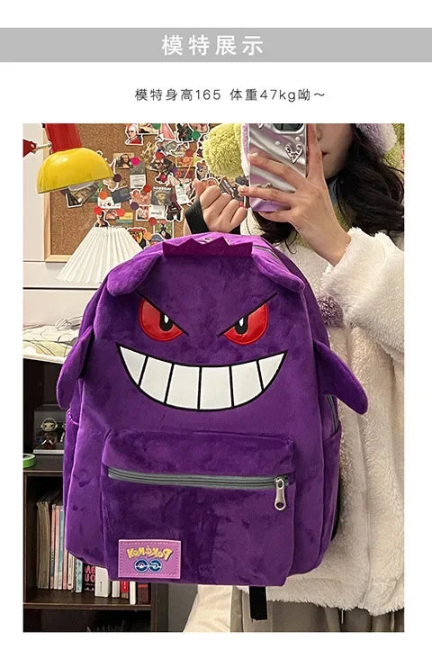 Gengar Plush Backpack Large Capacity Soft Shoulder Bag