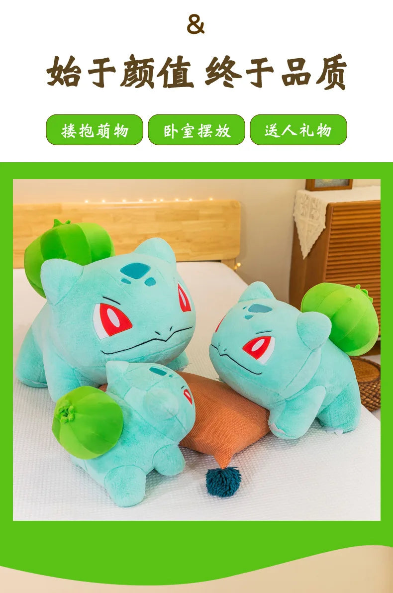 Bulbasaur Plush Stuffed Animal Soft Green Pillow