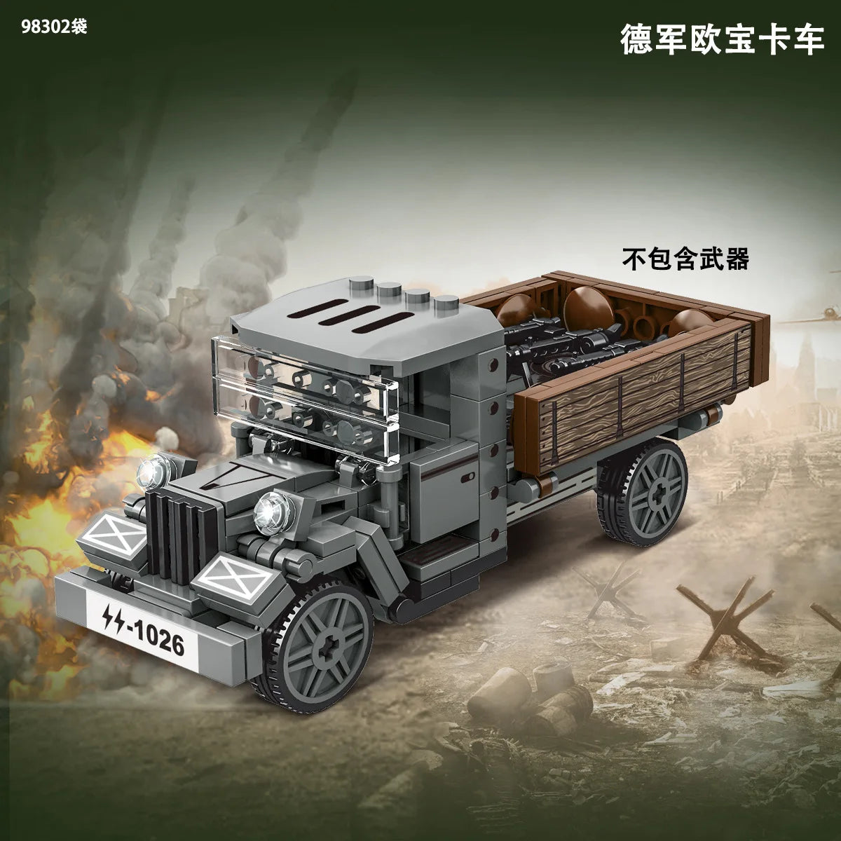 Soviet series BT-7 fast tank early version Military Series WW2 Tank Building Blocks  Bricks Model Set Toys For s Gifts