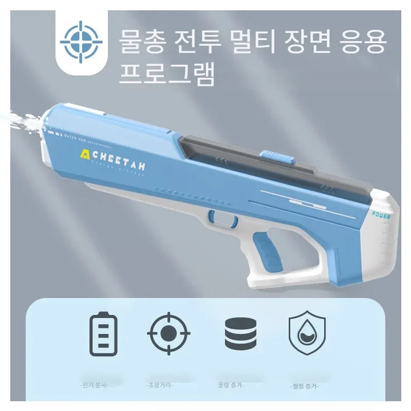 Fully Electric Big Water Gun High Pressure Rechargeable Water Blaster for Outdoor Summer Activities