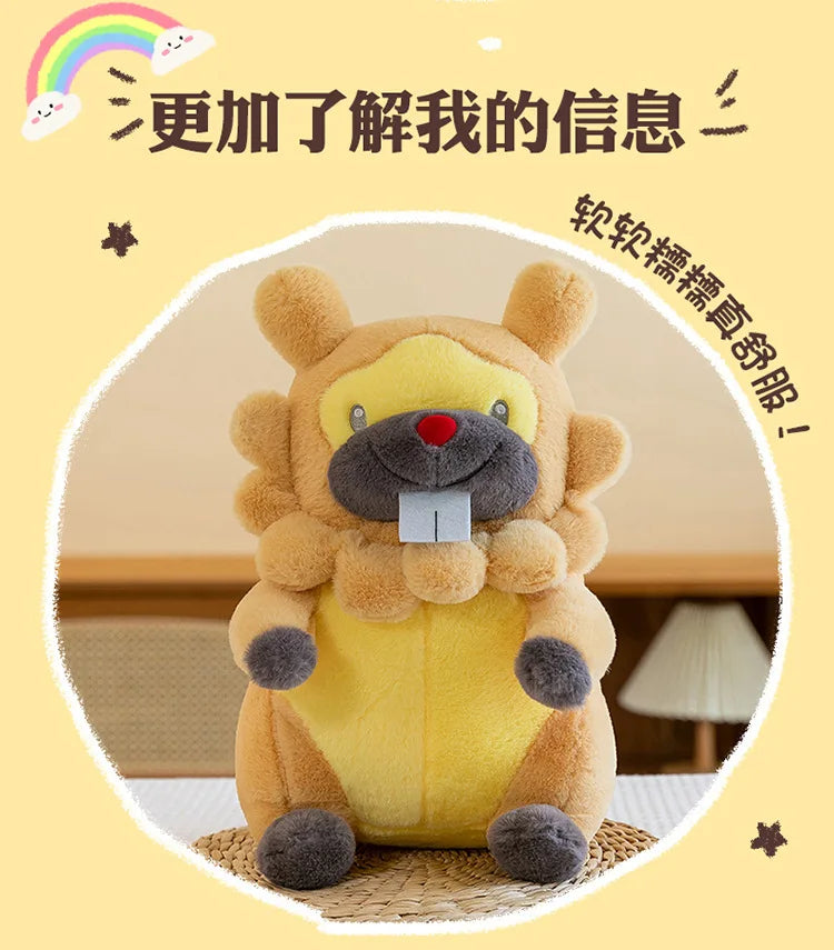 70cm Kawaii Pokemon Bidoof Plush Toy Bidoof Stuffed Doll Sleeping Pillow Cute Plushie Kids Birthday Gift for Children Wholesale