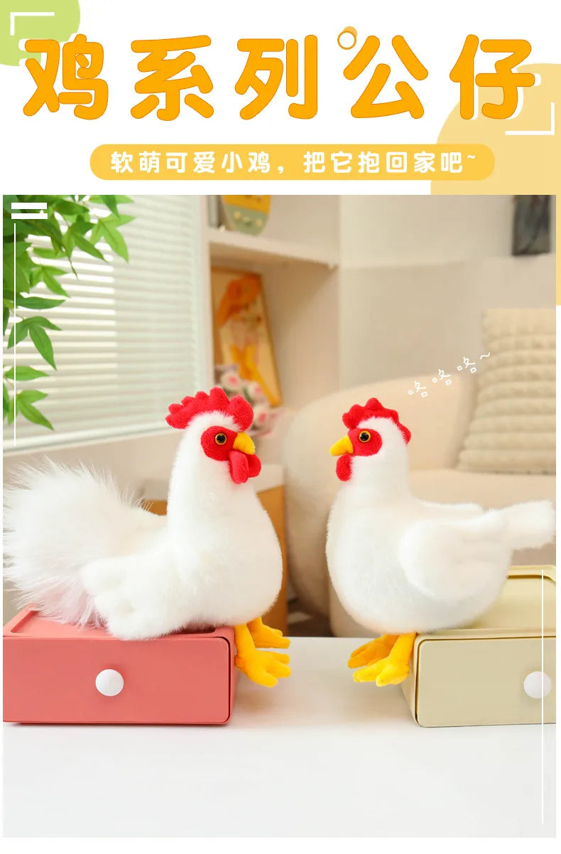 White Rooster Chicken Plush Stuffed Animal Soft Bird Decor