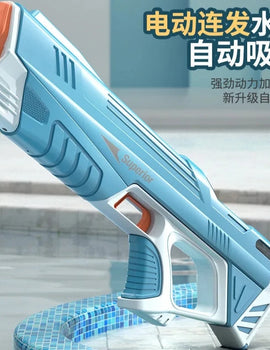 Automatic Summer Electric Toy Water Gun Induction Water Absorbing High-Tech Burst Pool Beach Outdoor Water Fight Toys