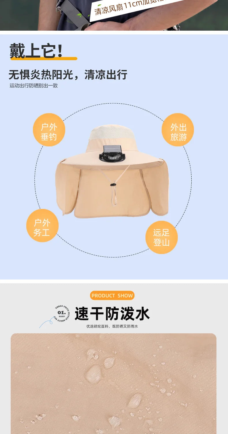 Wide Brim Solar Fan Outdoor Sun Hat