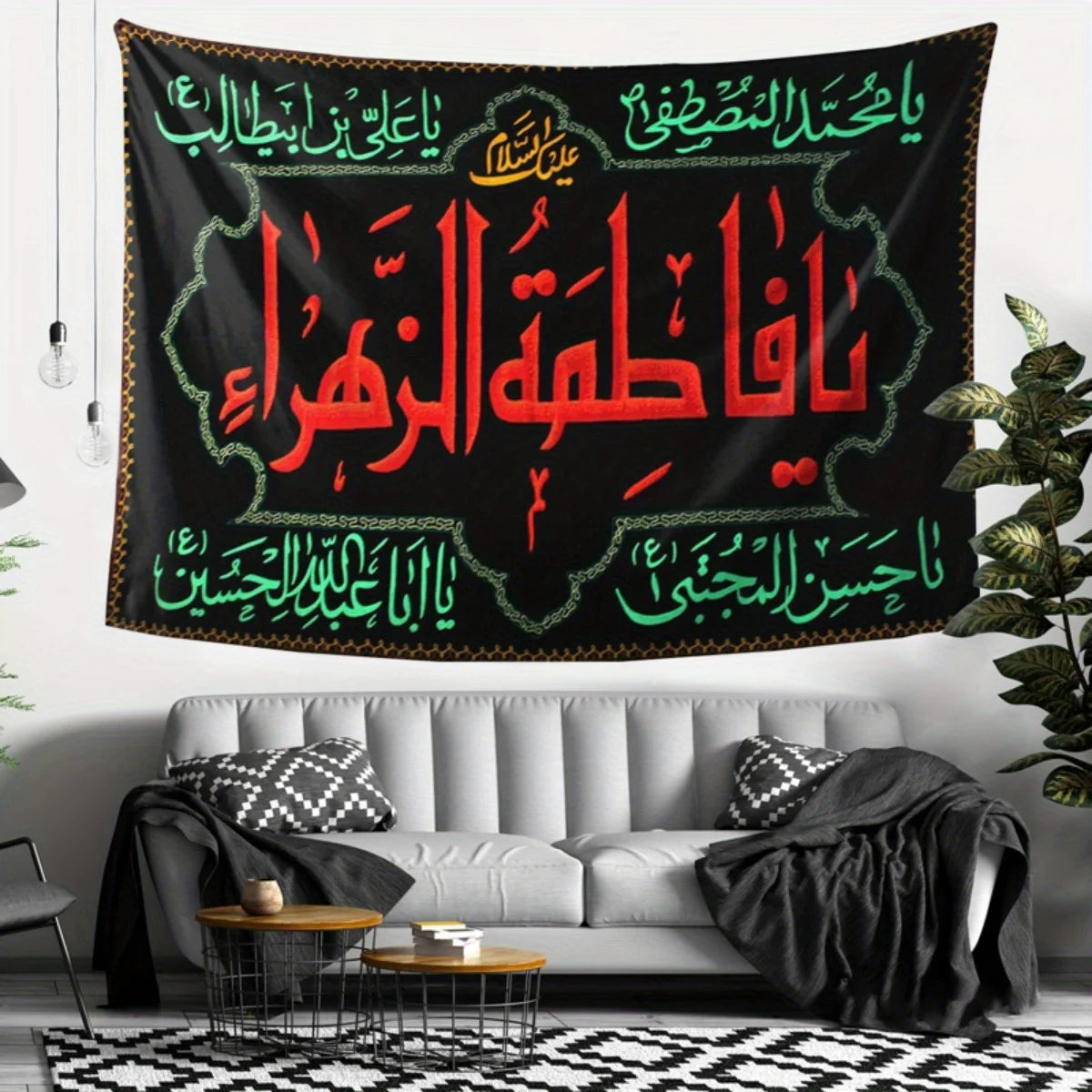 Arabic Gold Thread Calligraphy Tapestry Mosque Decor Muslim Home Exotic Living Room Decor