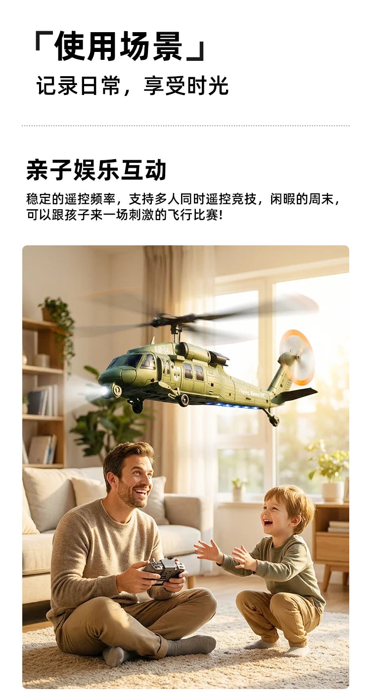 Black Hawk UH60 Remote Control Helicopter With Six Axis Gyroscope