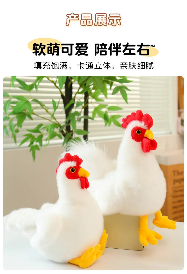 White Rooster Chicken Plush Stuffed Animal Soft Bird Decor