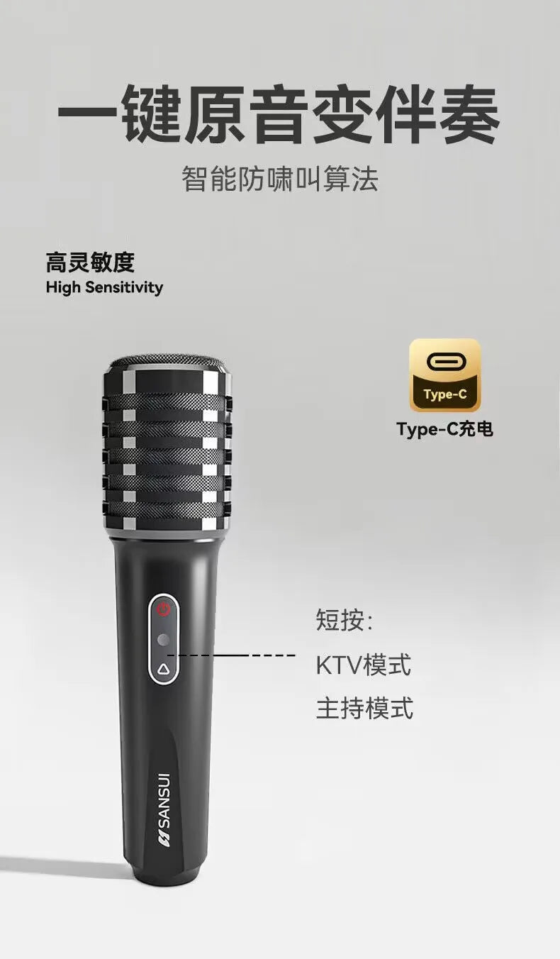 Outdoor Bluetooth speaker SANSUI T92 outdoor portable karaoke Bluetooth speaker with high volume square dance subwoofer speaker