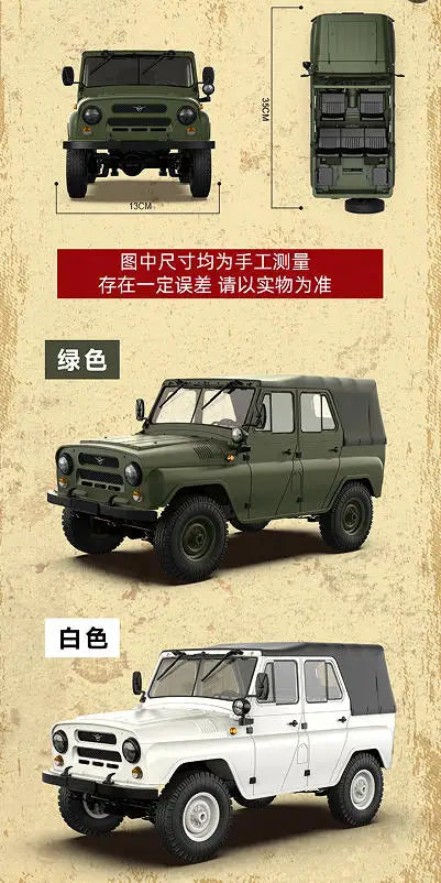 1 to 12 Scale 4WD RC Off Road Climbing Truck