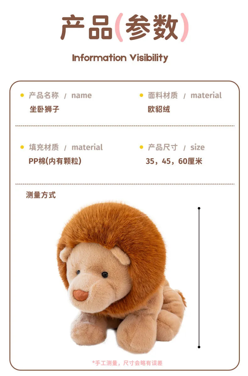 Mighty Lion Plush Stuffed Animal Sitting Lion Pillow