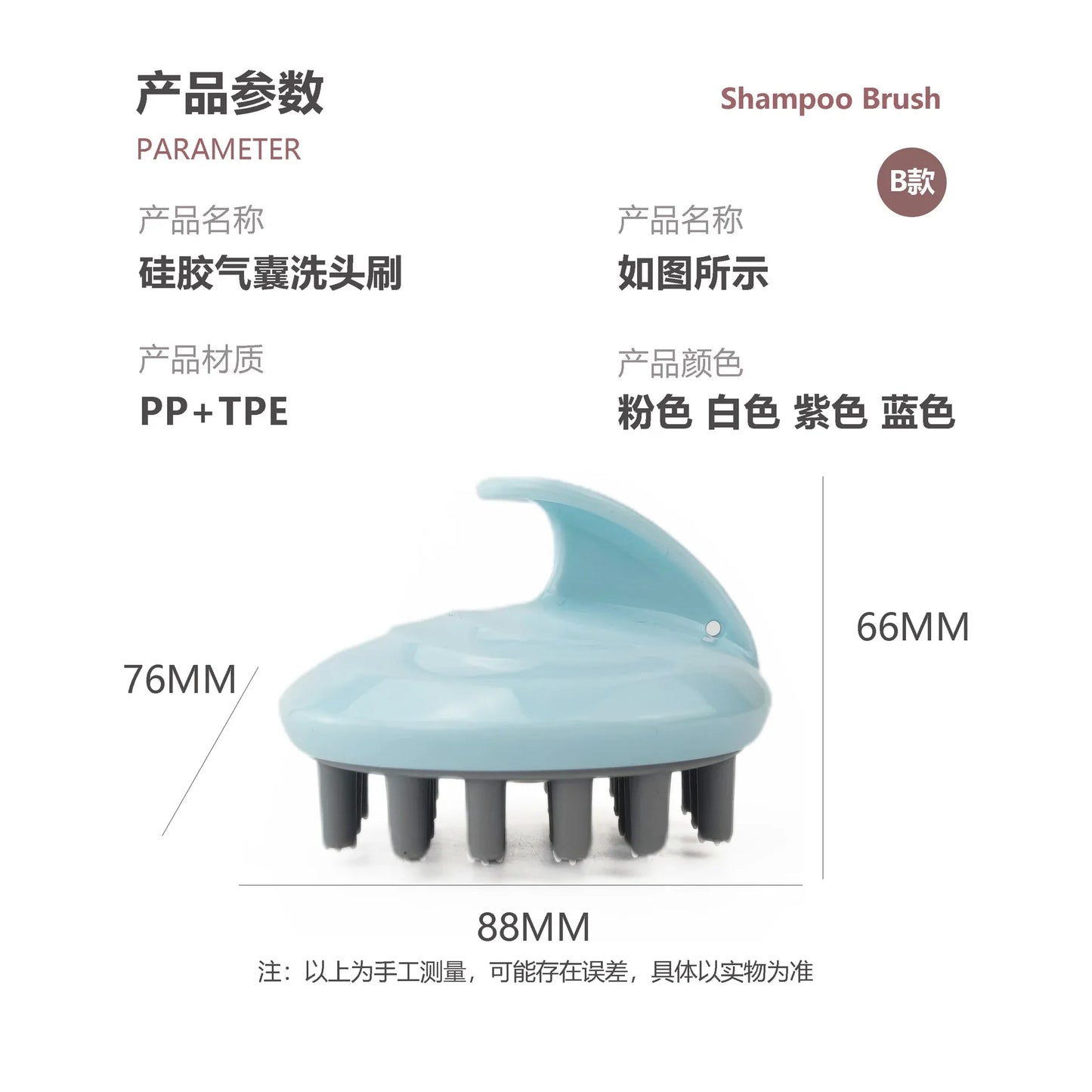 Shampoo Tool, Hair Brush, Massage Comb, Head Wash, Soft Brush, Hair Grabber, Silicone Hair Brush, Scalp Cleaning