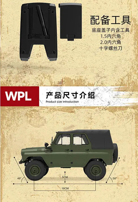 1 to 12 Scale 4WD RC Off Road Climbing Truck