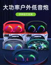 HIFI Wireless Bluetooth Speaker Portable Waterproof High Power Sound Column Stereo Surround RGB Subwoofer Caixa De Som TWS/USB