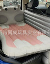 Horseflocking Inflatable Car Travel Bed Outdoor Camping SUV Rear Seat Inflatable Bed Mat Backrest Shield Nap Mat