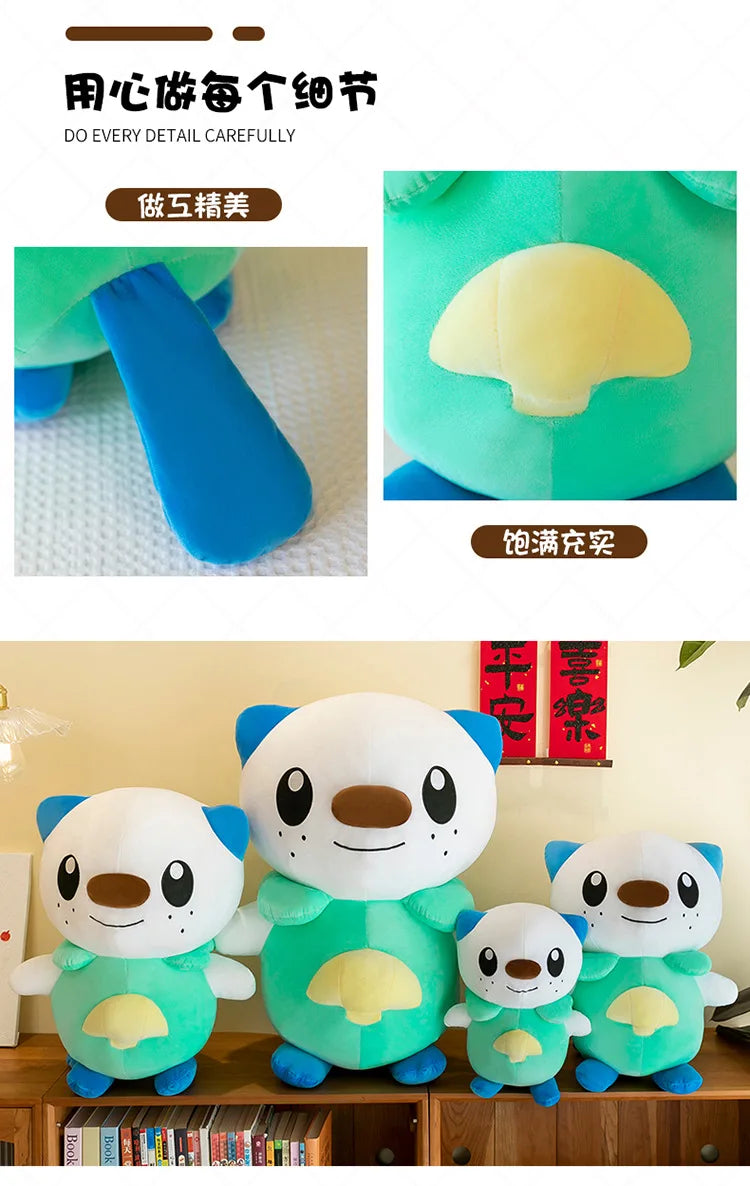 Cute Water Type Character Plush Stuffed Doll Pillow Toy