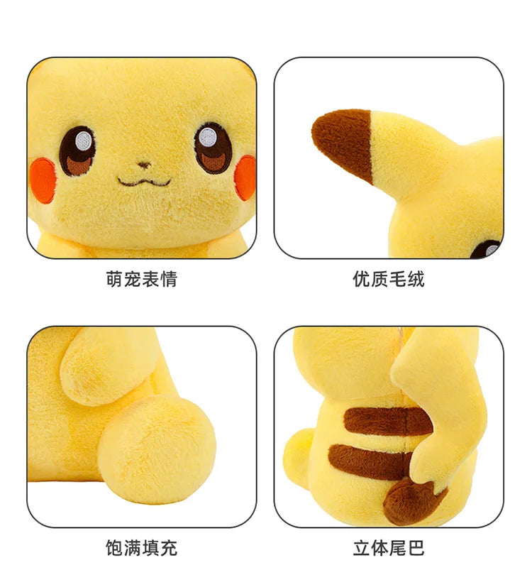 Cute Electric Character Plush Stuffed Doll Pillow Toy