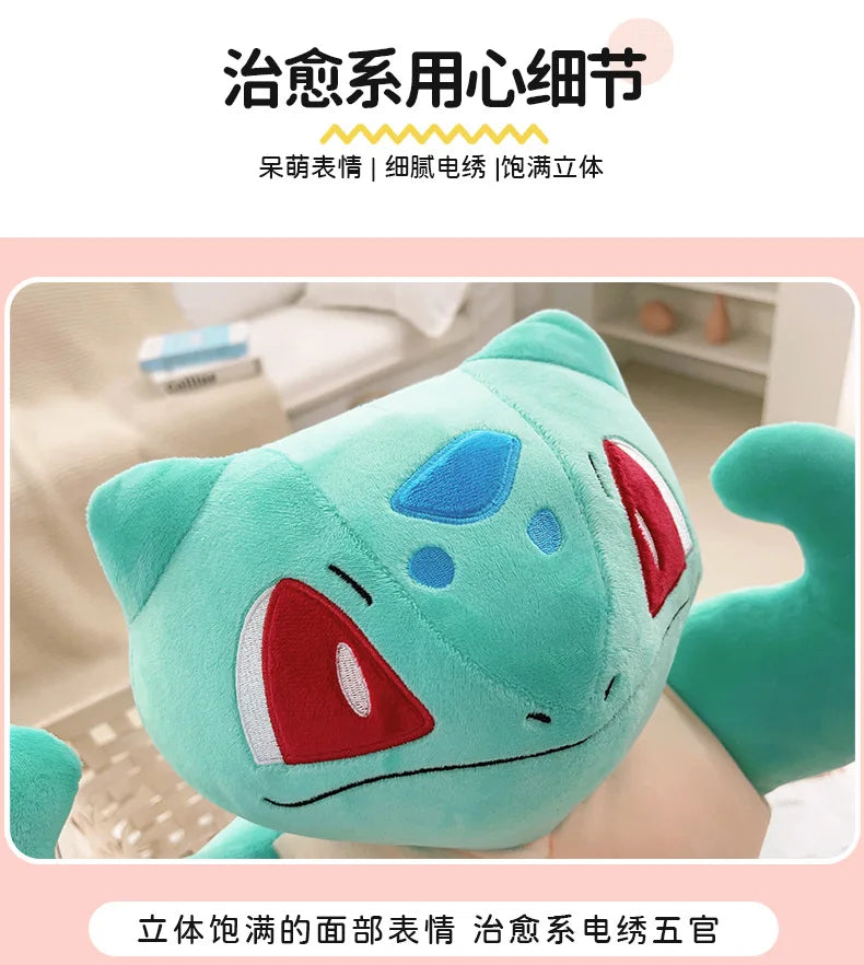 Muscle Pokémon Bulbasaur Charmander Plush Stuffed Pillow