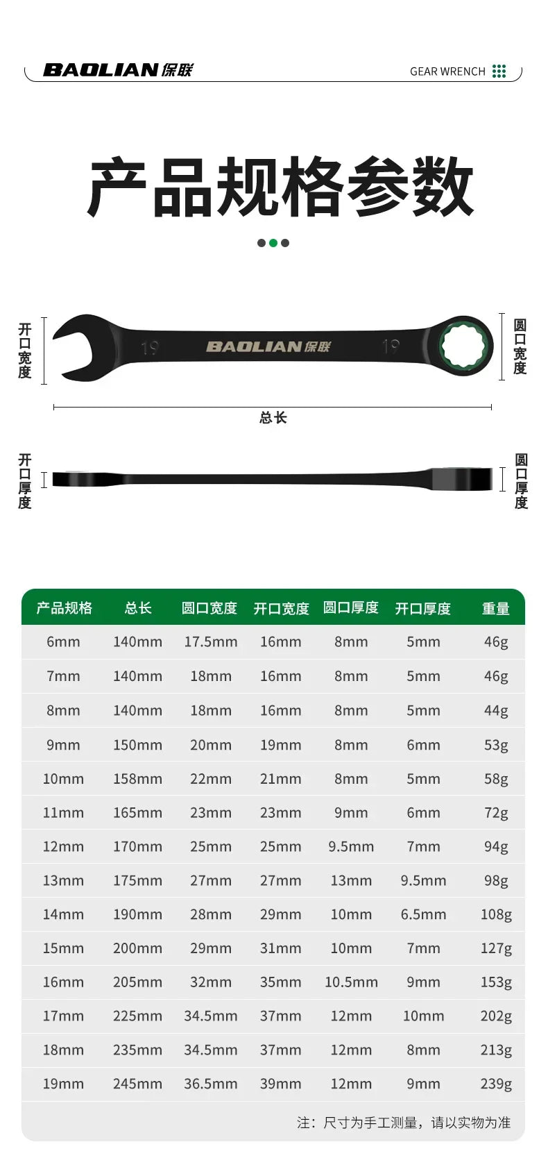 Dual Directional Fast Plum Blossom Ratchet Wrench, Industrial Grade Automatic Small Opening Dual-use Wrench Tool