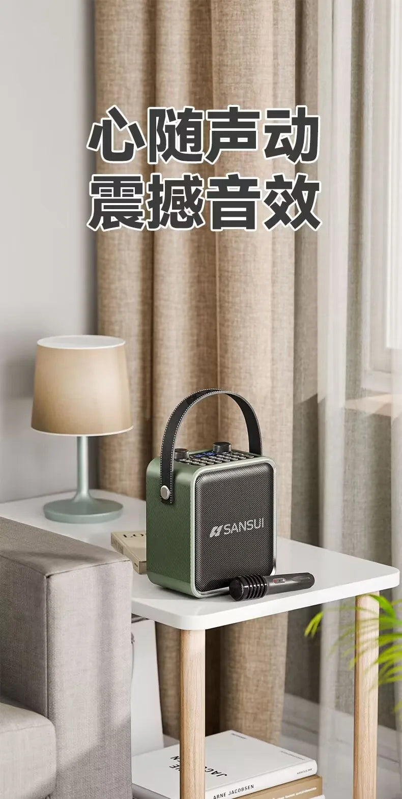 Outdoor Bluetooth speaker SANSUI T92 outdoor portable karaoke Bluetooth speaker with high volume square dance subwoofer speaker