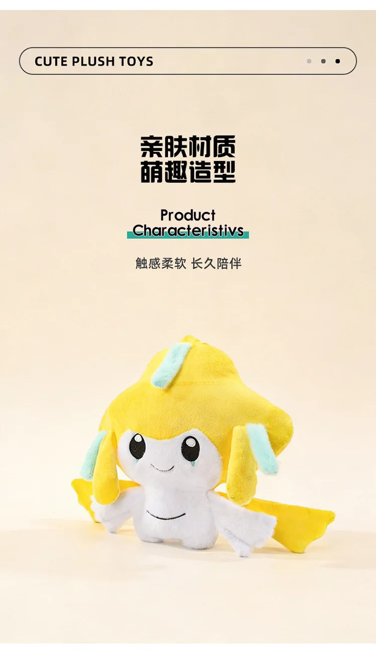 Cute Wishing Star Plush Toy Soft Stuffed Pillow