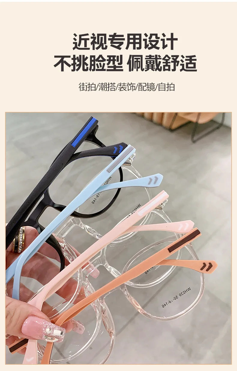 Fashionable face-shaping plain glasses