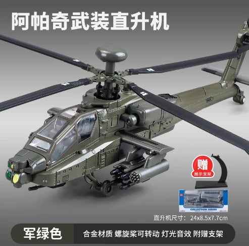 1/32 Apache Helicopter Diecast Alloy Model Toy