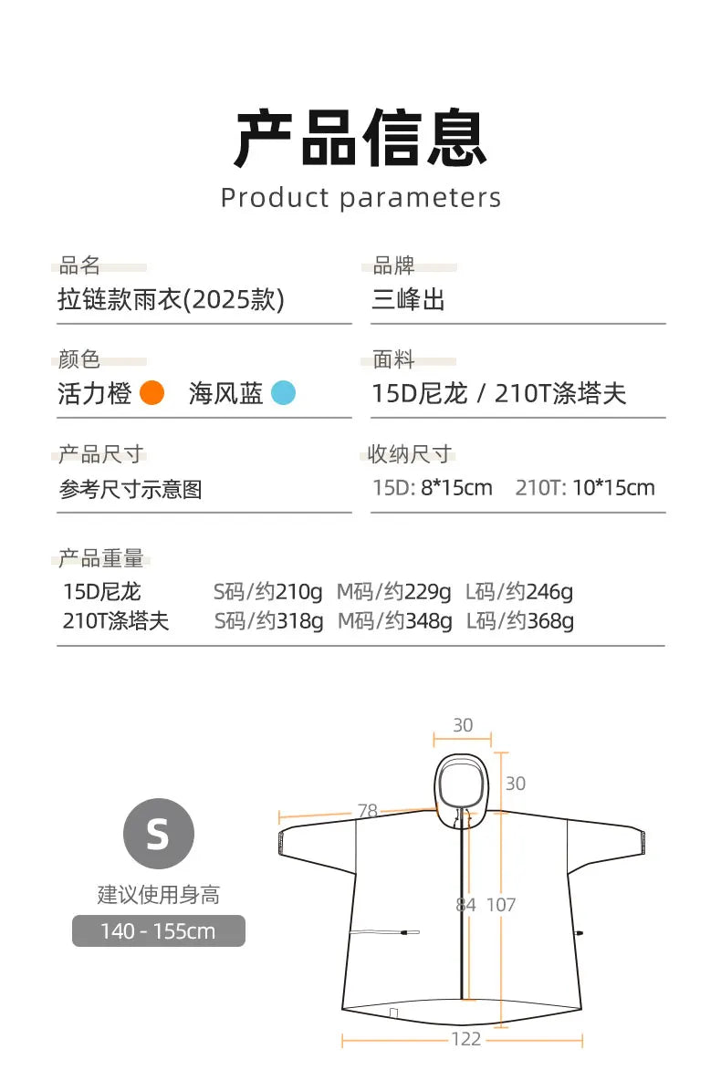 Ultralight Waterproof Nylon Rain Poncho for Hiking Cycling and Camping