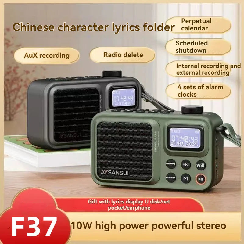 SANSUI F37 portable wireless Bluetooth speaker lyrics display subwoofer radio alarm clock timed shutdown digital song request