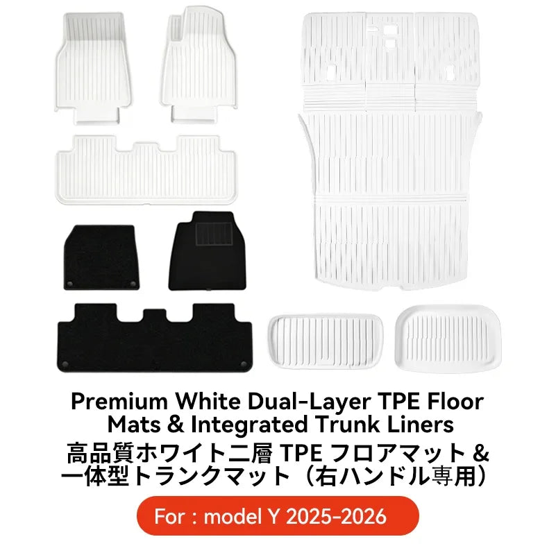 TPE Floor Mats Set with Metal Pedals for Tesla Model Y Juniper Integrated Trunk Liner All Weather Protection