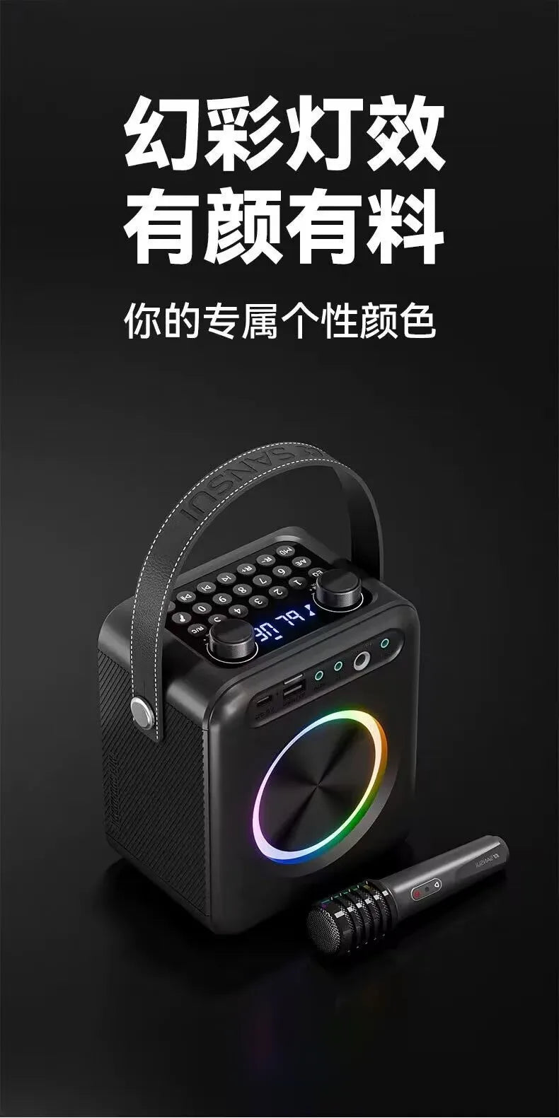 Outdoor Bluetooth speaker SANSUI T92 outdoor portable karaoke Bluetooth speaker with high volume square dance subwoofer speaker