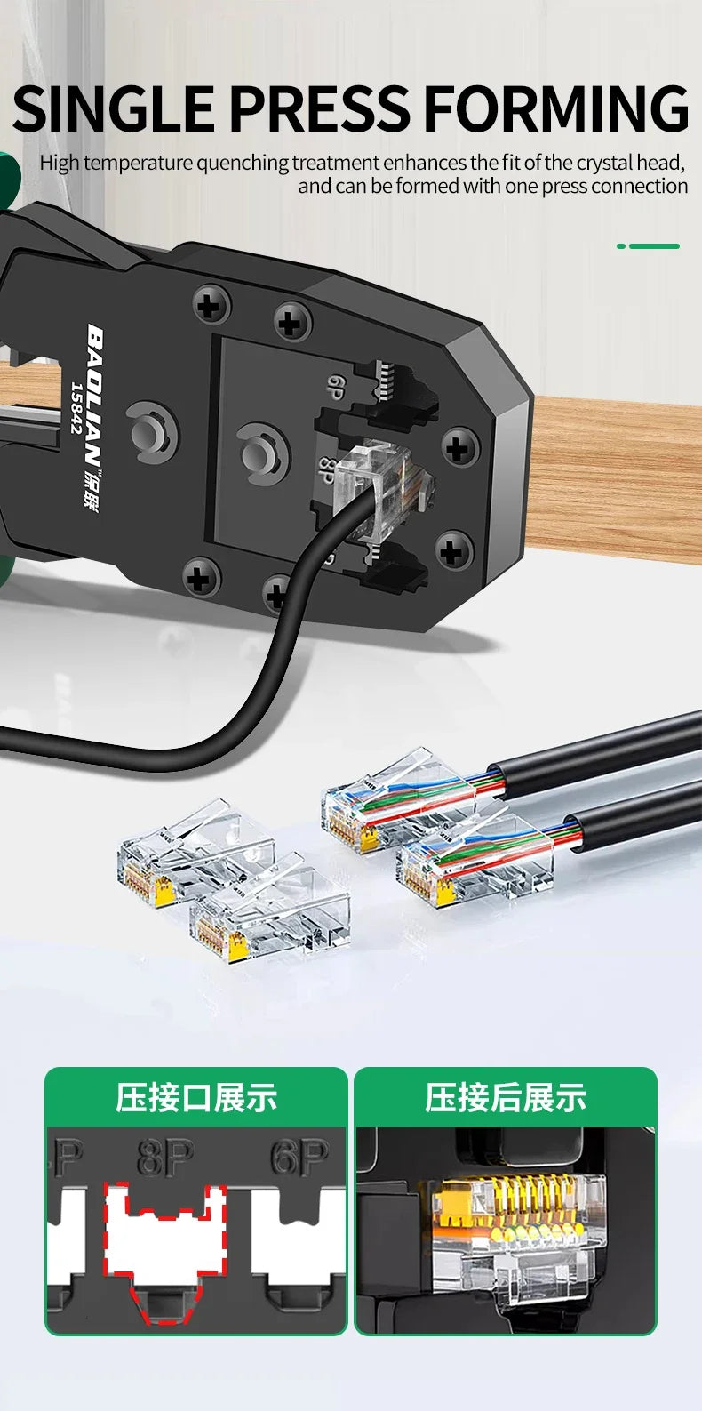 Multifunctional Network Cable Plier Wire Stripper Pliers Automatic Stripping Cutter Cable Wire Crimping Electrician Repair Tools